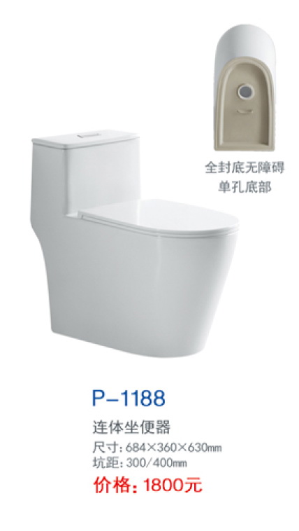 KML-P-1188