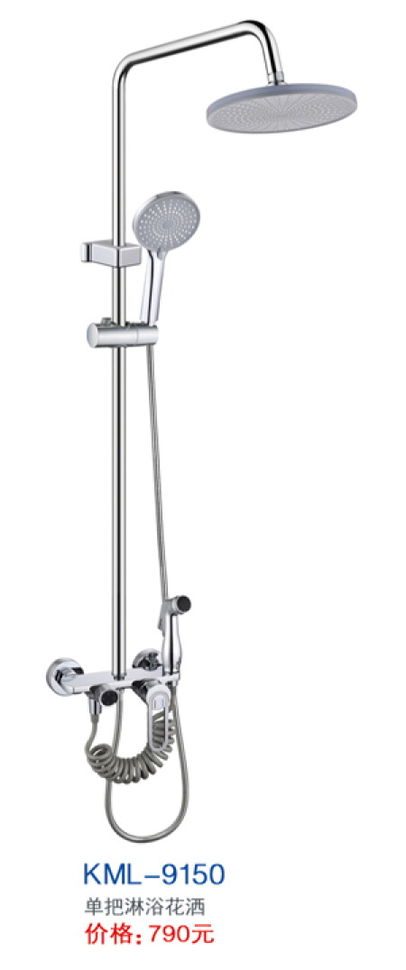 KML-9150