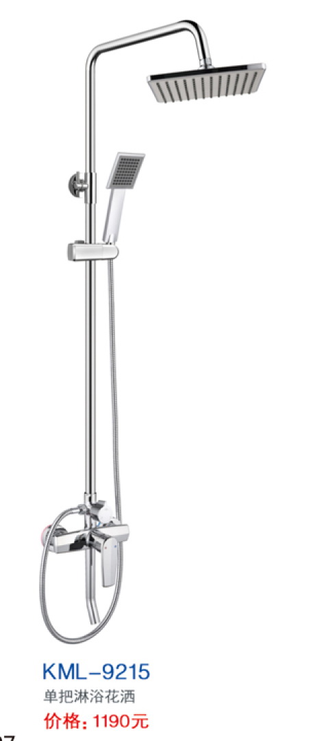 KML-9215