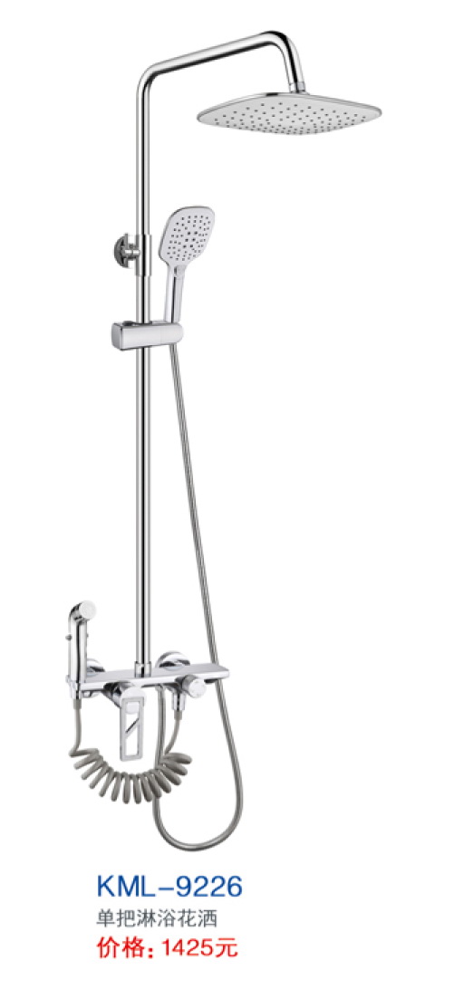 KML-9226