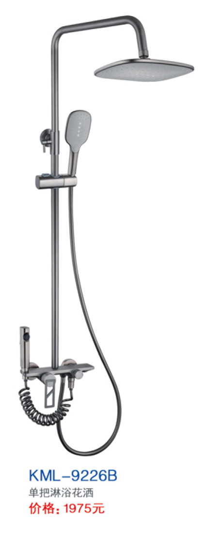 KML-9226B