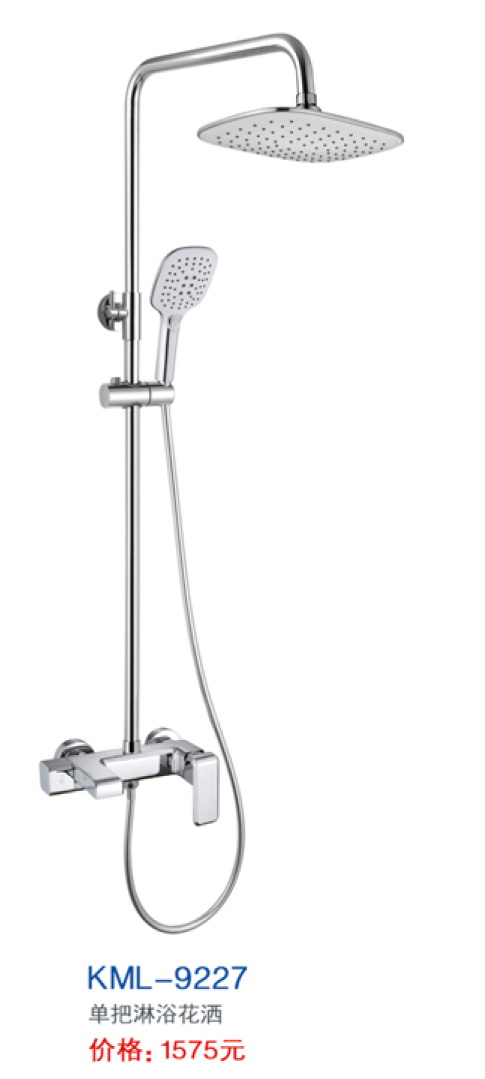 KML-9227