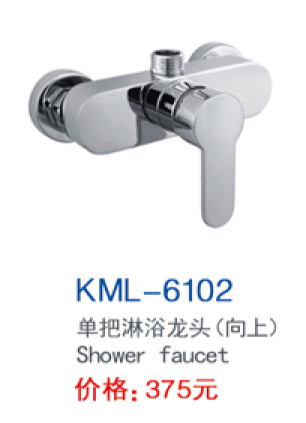 KML-6102