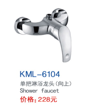 KML-6104