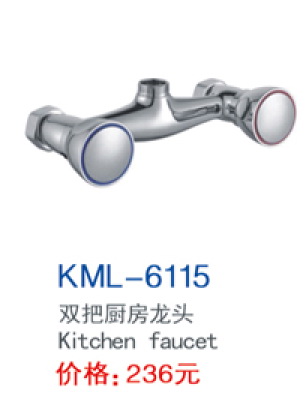 KML-6115