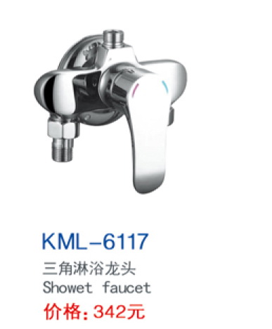 KML-6117