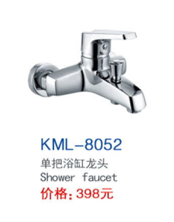 KML-8052