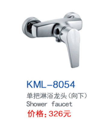 KML-8054