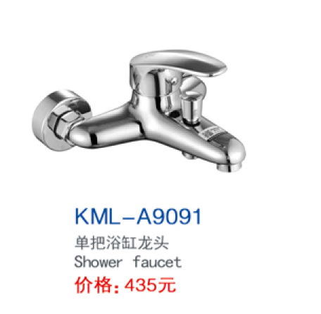 KML-A9091