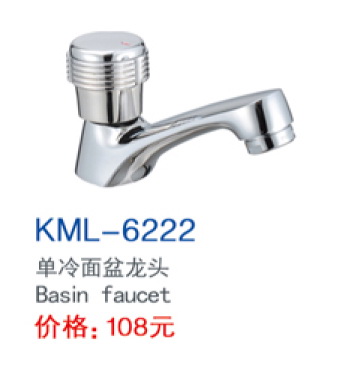 KML-6222