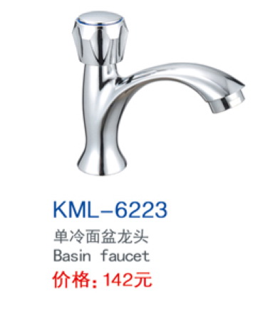 KML-6223