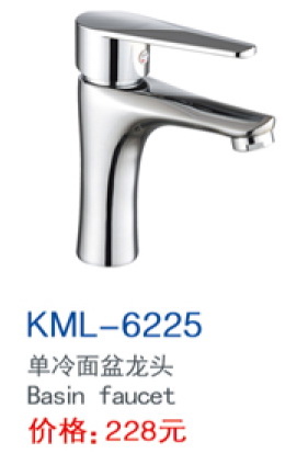 KML-6225