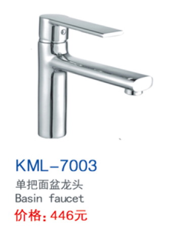 KML-7003