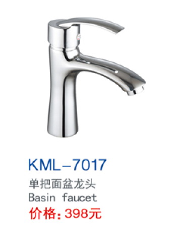 KML-7017