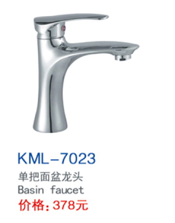 KML-7023