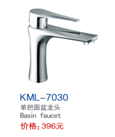 KML-7030