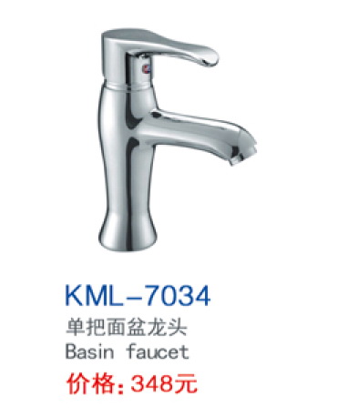 KML-7034