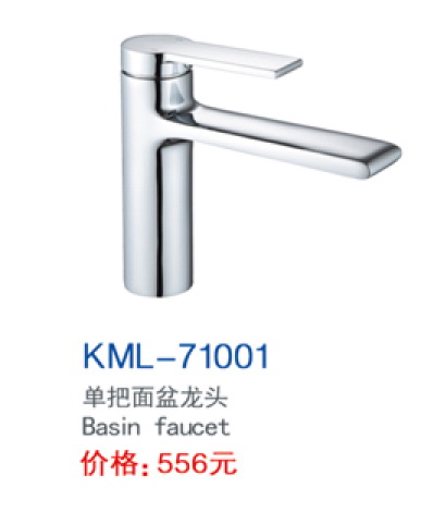 KML-71001
