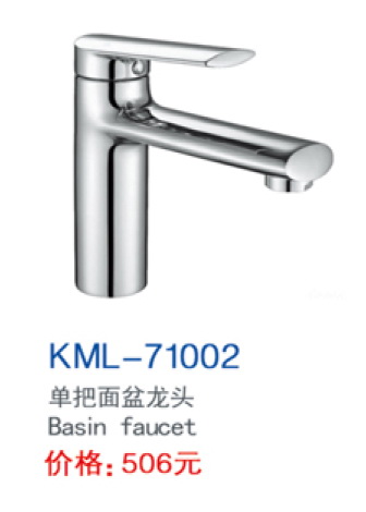 KML-71002