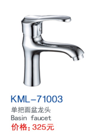 KML-71003