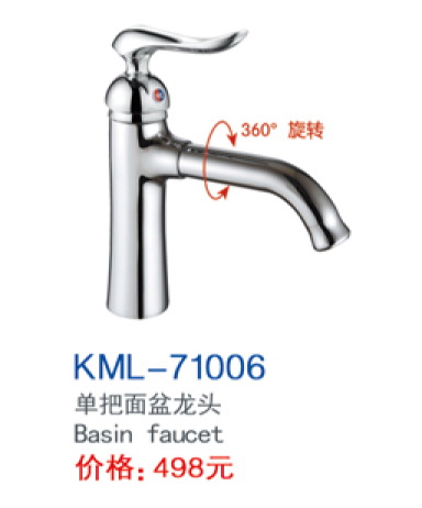 KML-71006