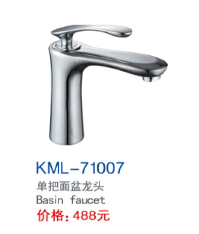 KML-71007