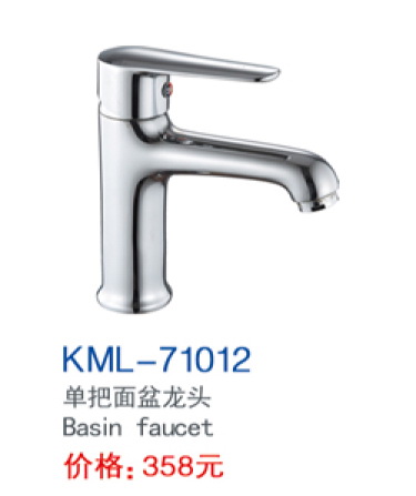 KML-71012