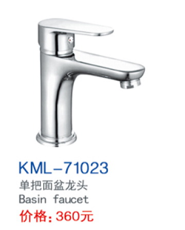 KML-71023