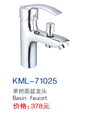 KML-71025