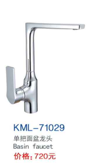 KML-71029