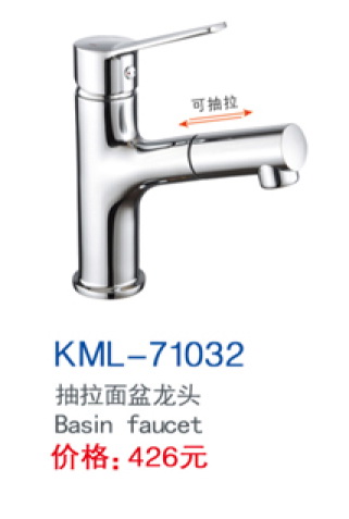 KML-71032