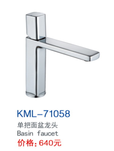 KML-71058