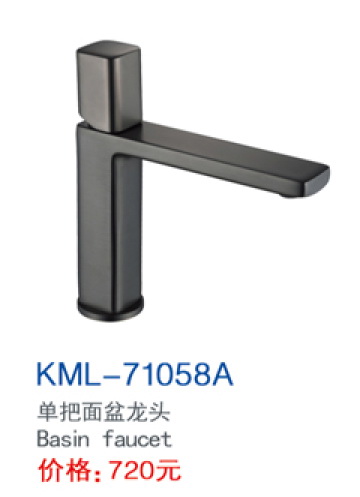 KML-71058A