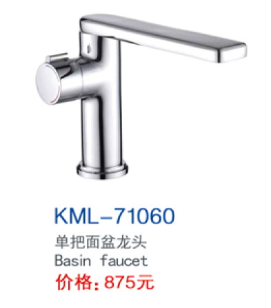 KML-71060