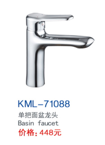 KML-71088