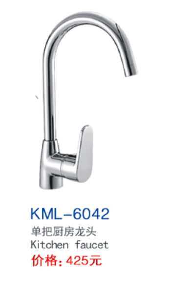 KML-6042