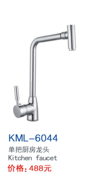KML-6044