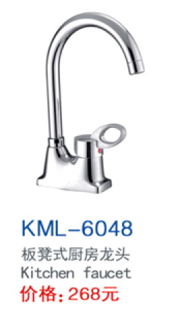 KML-6048