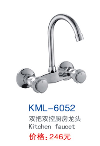KML-6052
