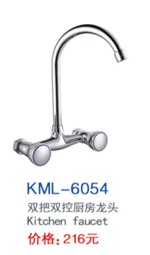 KML-6054
