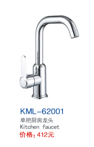 KML-62001
