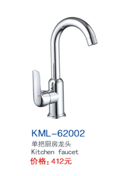 KML-62002