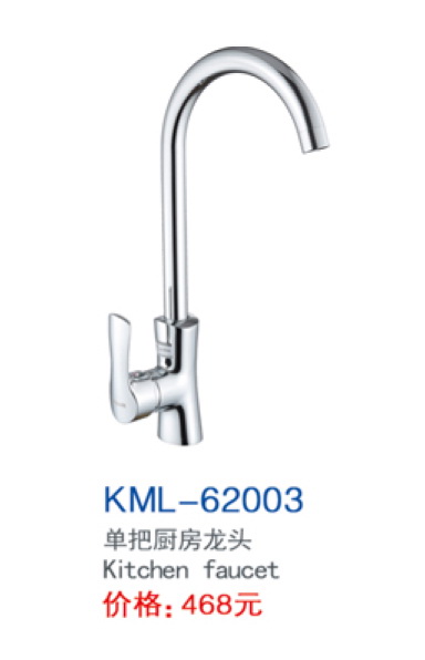 KML-62003