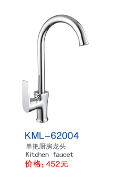 KML-62004
