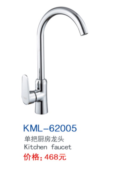 KML-62005