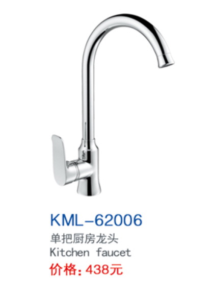 KML-62006-