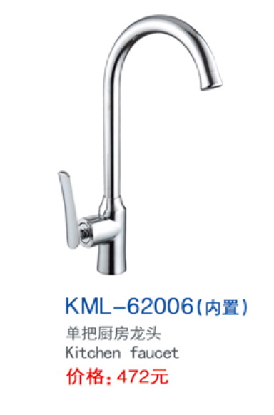 KML-62006