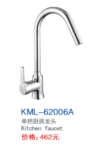 KML-62006A
