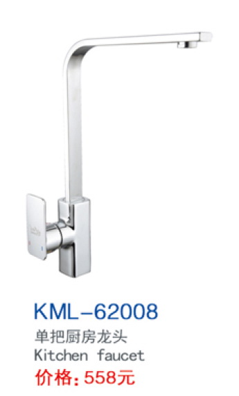 KML-62008