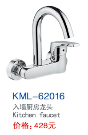 KML-62016